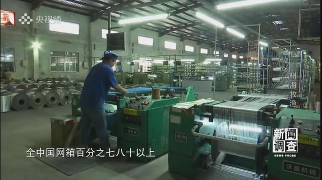 央视《新闻调查》重磅聚焦,湛江水产养殖“游”向深远海